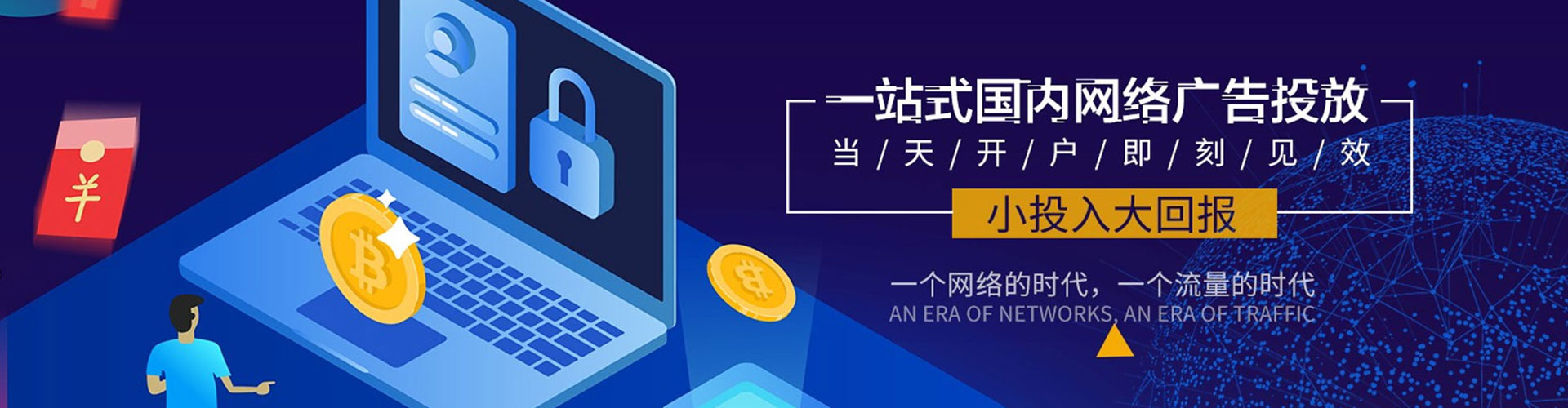 肇州sem投放